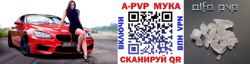 Магазин наркотиков Лыткарино Каннабис Cocaine omg ссылки АМФЕТАМИН ГЕРОИН МЕФ A-PVP