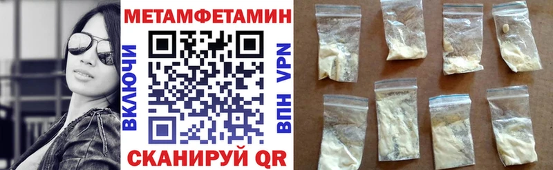 АМФЕТАМИН 97%  как найти наркотики  мега рабочий сайт  Лыткарино 