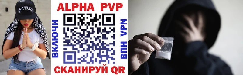 A-PVP кристаллы  купить наркотик  Лыткарино 