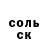 Амфетамин Розовый Constantine 19