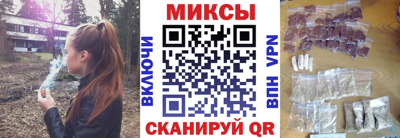 купить закладку  нарко площадка Telegram  Бутират BDO  Лыткарино 