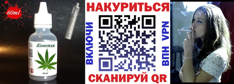 Еда ТГК марихуана  Лыткарино 