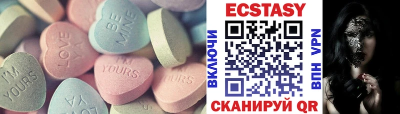 Экстази 300 mg  Лыткарино 