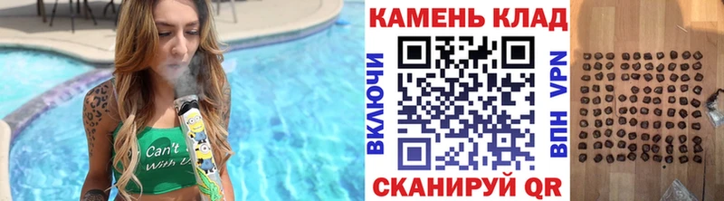 kraken зеркало  Лыткарино  Гашиш AMNESIA HAZE  купить  цена 
