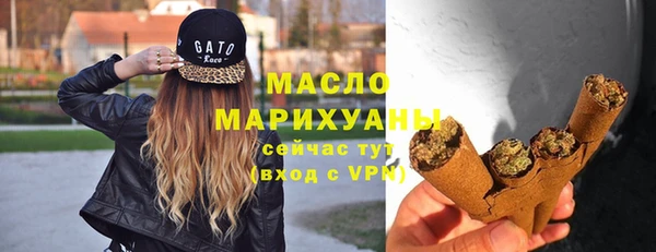 2c-b Балахна