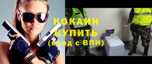 2c-b Балахна