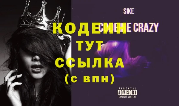 2c-b Балахна