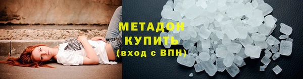 MDMA Баксан