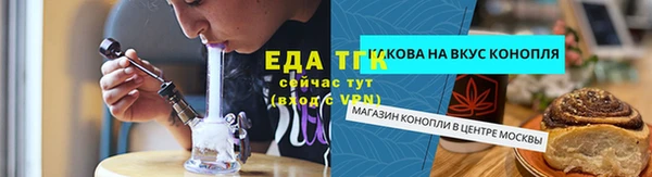 спайс Пестово