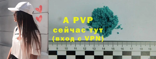 2c-b Балахна