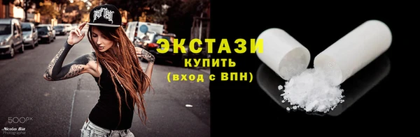 MDMA Баксан