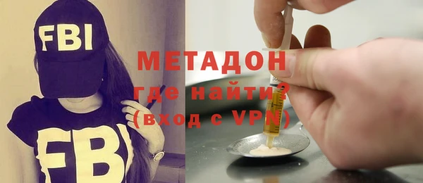 MDMA Баксан