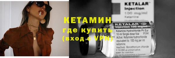 2c-b Балахна