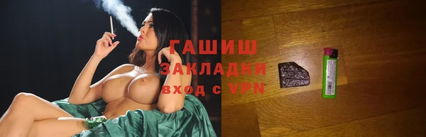 2c-b Балахна