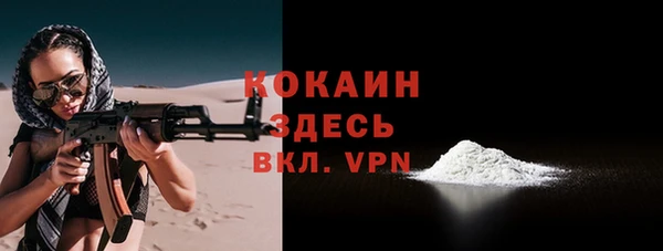 2c-b Балахна