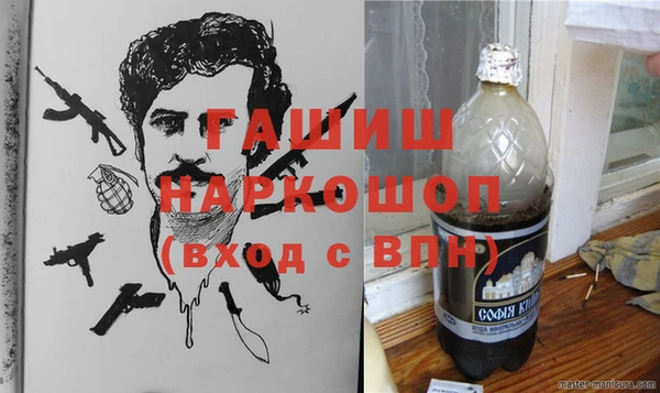 2c-b Балахна