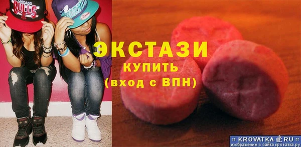 2c-b Балахна
