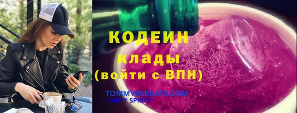 2c-b Балахна