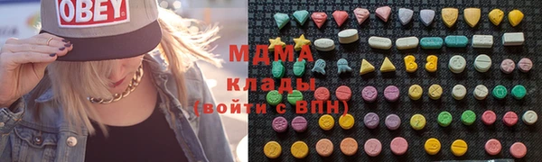 MDMA Баксан
