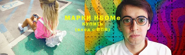 2c-b Балахна