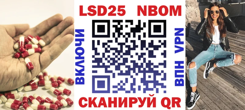 LSD-25 экстази ecstasy  Лыткарино 