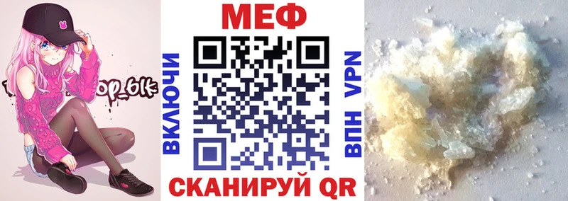 МЯУ-МЯУ VHQ  цена   kraken   Лыткарино 