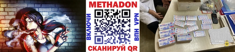 купить   Лыткарино  Метадон белоснежный 