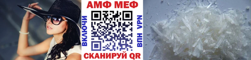 как найти закладки  Лыткарино  Метамфетамин витя 