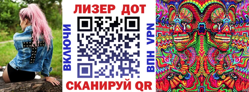 Марки 25I-NBOMe 1,8мг  Лыткарино 