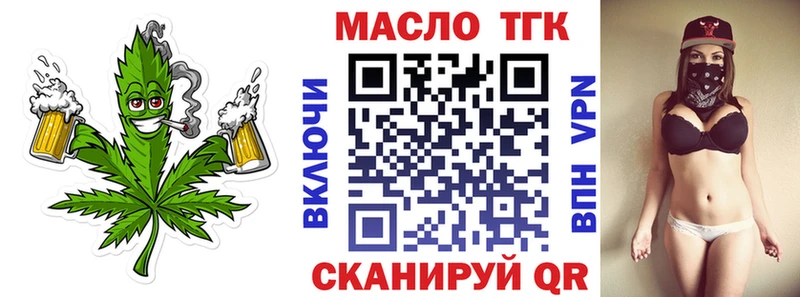 ТГК вейп Лыткарино